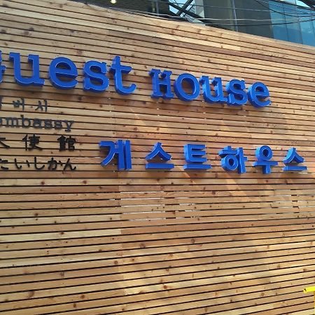 Embassy Guesthouse Itaewon Seoul Luaran gambar