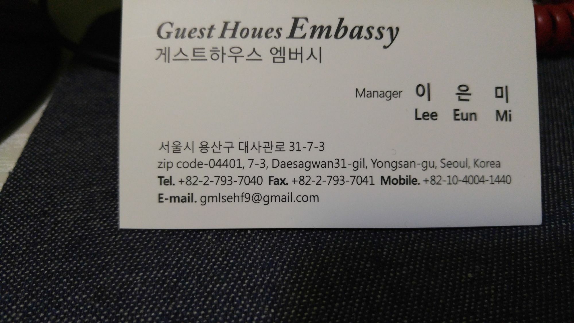 Embassy Guesthouse Itaewon Seoul Luaran gambar