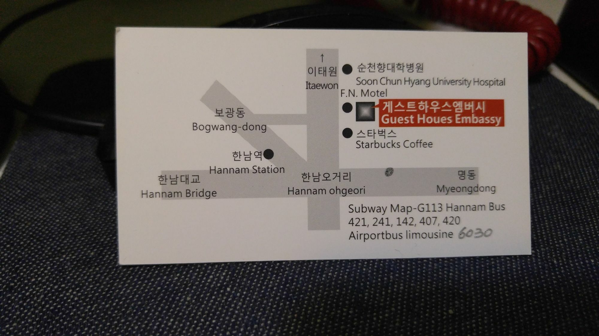 Embassy Guesthouse Itaewon Seoul Luaran gambar