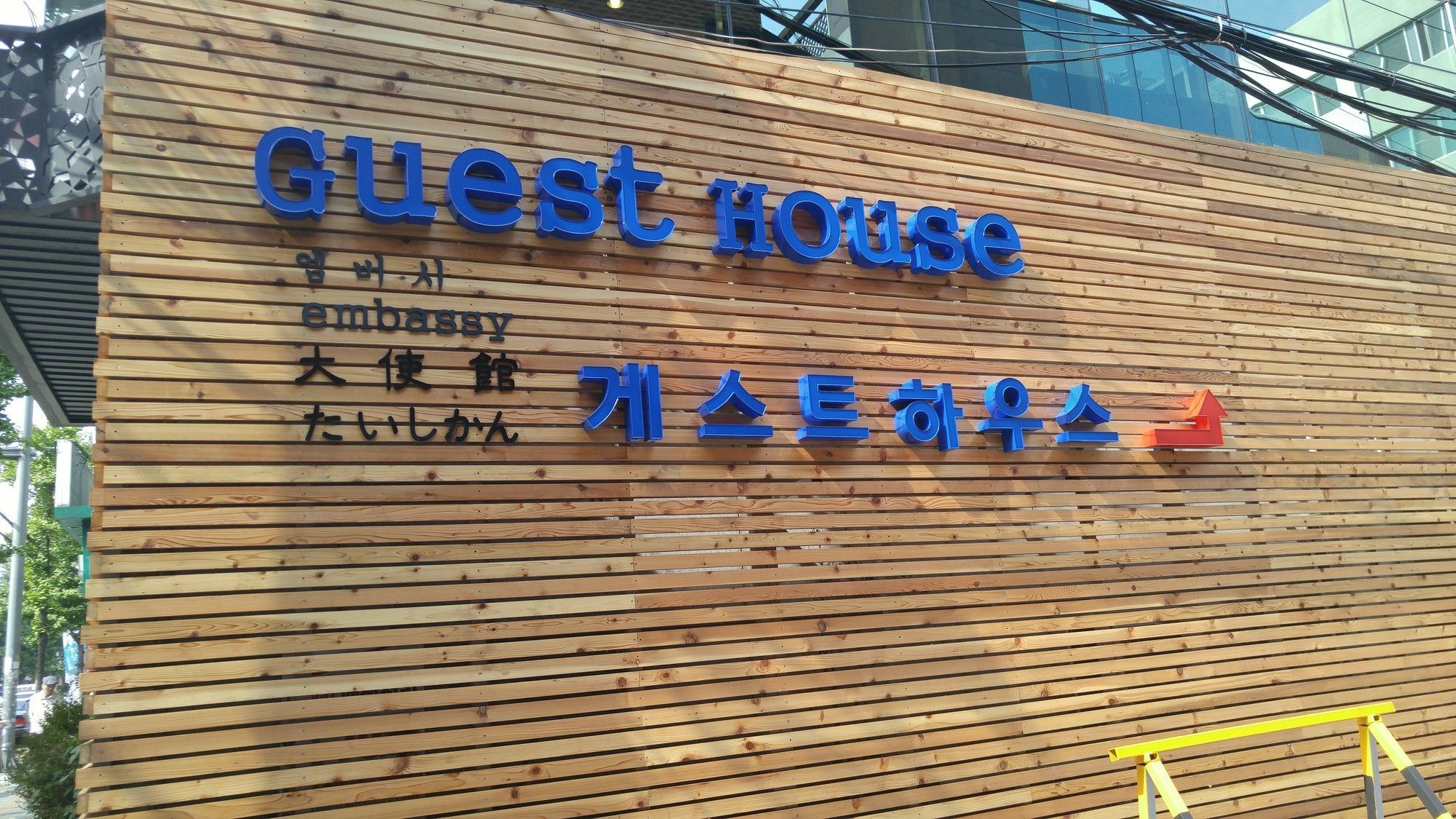 Embassy Guesthouse Itaewon Seoul Luaran gambar