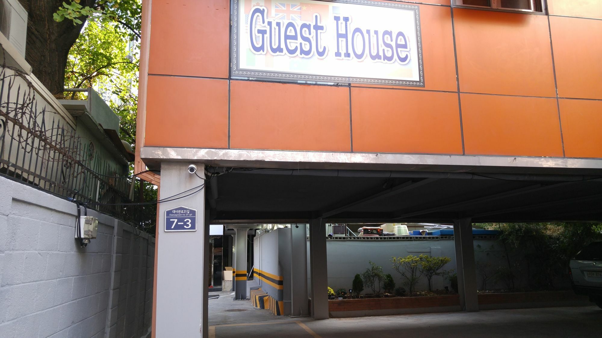 Embassy Guesthouse Itaewon Seoul Luaran gambar