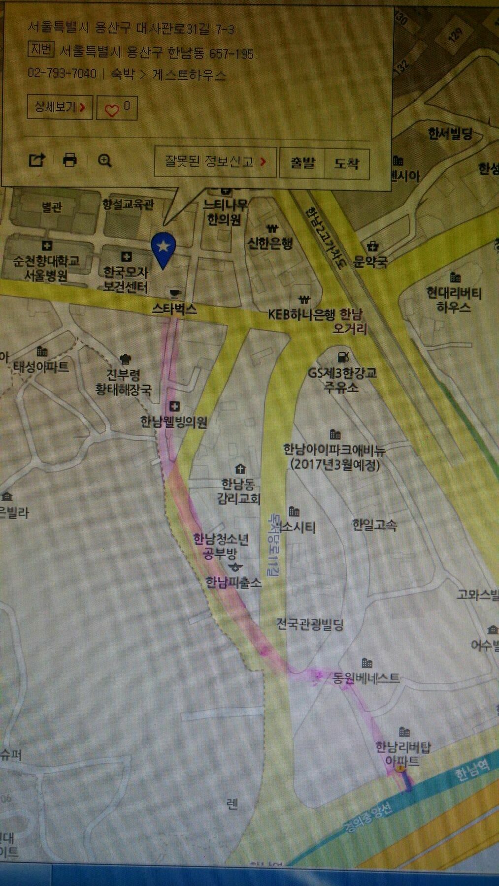 Embassy Guesthouse Itaewon Seoul Luaran gambar