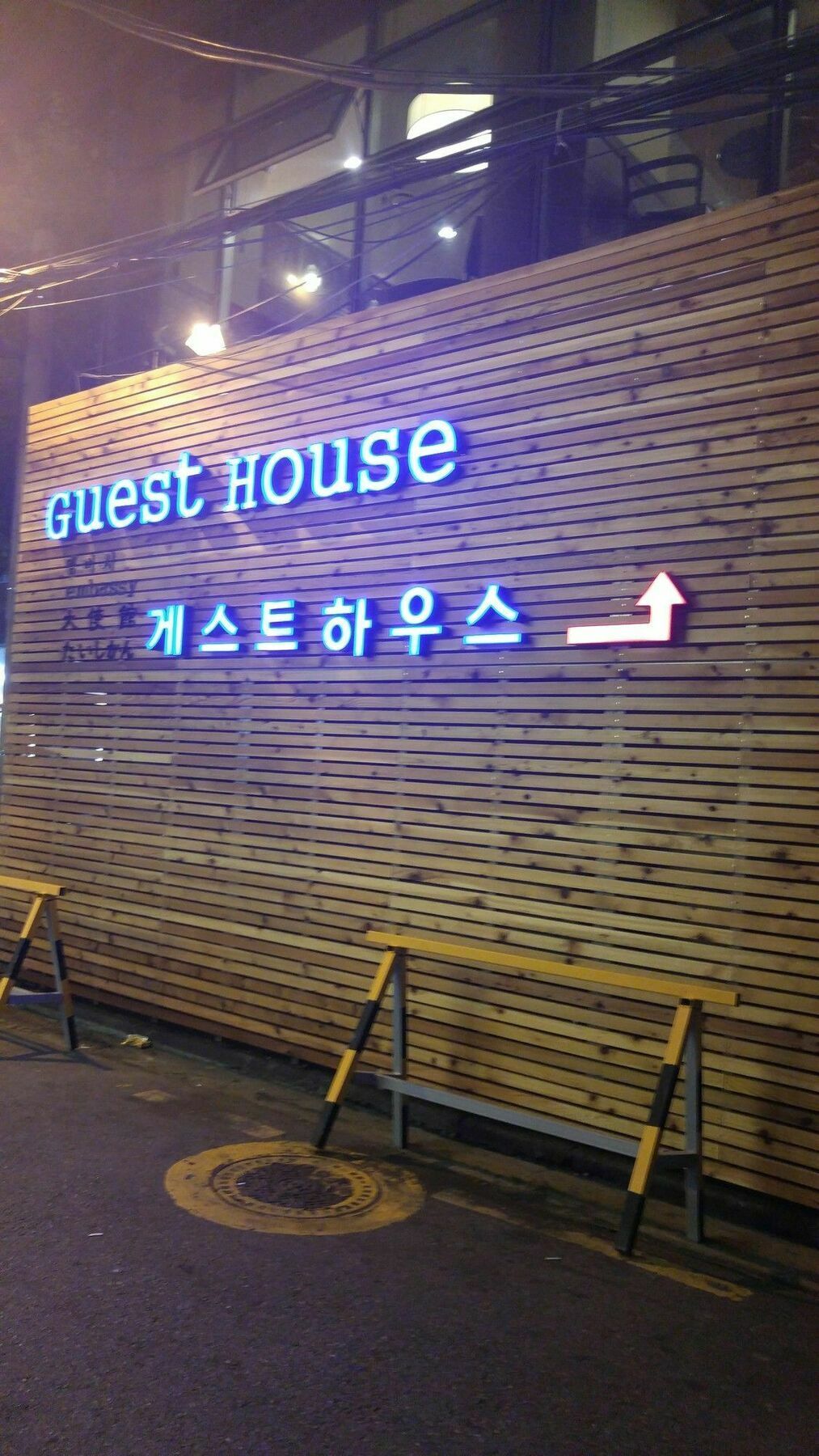 Embassy Guesthouse Itaewon Seoul Luaran gambar